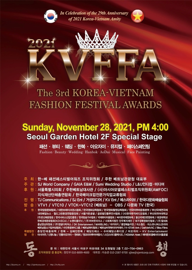 Lễ hội trao giải thưởng trình diễn thời trang Việt Nam - Hàn Quốc lần thứ 3 (KVFFA) - 1