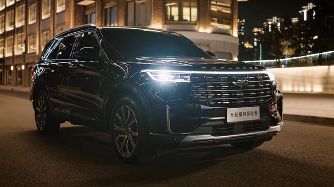 Ford Explorer 2023 có nhiều thay đổi, được trang bị màn hình khủng - 1