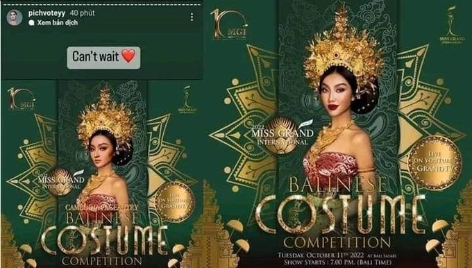 Người đẹp Campuchia xin lỗi đương kim Hoa hậu Thùy Tiên