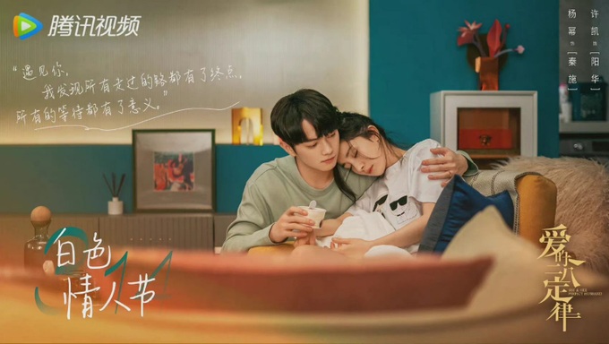 Thiếu lửa trên màn ảnh, Dương Mịch và Hứa Khải hâm nóng ở hậu trường - 8 Thiếu lửa trên màn ảnh, Dương Mịch và Hứa Khải hâm nóng ở hậu trường - 8