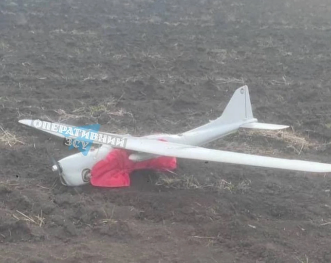 UAV tấn công phiên bản đặc biệt của Nga bị thu giữ tại Ukraine - 1