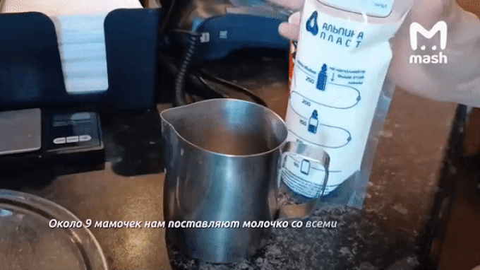 Quán cà phê dùng sữa mẹ để pha chế giá cao gấp 4 lần, bán 190.000 đồng/cốc - 1 Quán cà phê dùng sữa mẹ để pha chế giá cao gấp 4 lần, bán 190.000 đồng/cốc - 1
