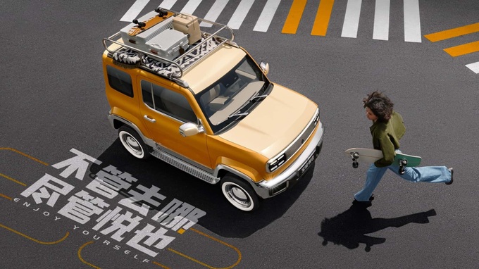SUV điện tí hon Baojun Yep có giá tương đương chỉ khoảng 260 triệu đồng - 12