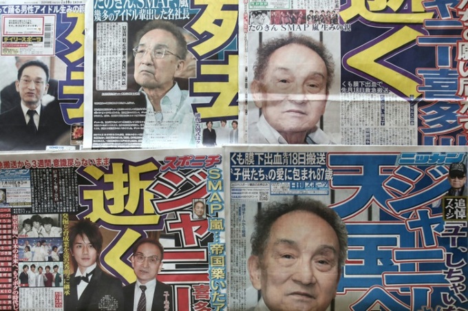 Japan boyband star-maker Johnny Kitagawa dead at 87 - 1