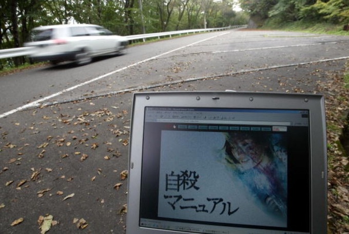 Number of suicides in Japan hits record low - 1