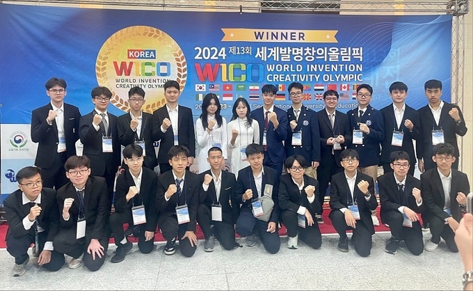 Vietnamese students win gold at World Invention Creativity Olympiad - 1 Vietnamese students win gold at World Invention Creativity Olympiad - 1