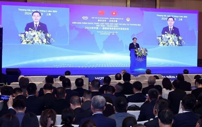 NA Chairman attends policy, law forum in Shanghai - 1