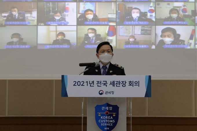 Korea Customs Service supports emergency clearance for Covid-19 vaccine - 1 Korea Customs Service supports emergency clearance for Covid-19 vaccine - 1