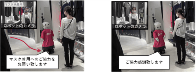 Robot reminds Japan shoppers to wear masks - 1