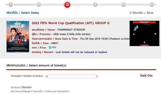Tickets sold out for Vietnam-Thailand World Cup qualifier match - 1