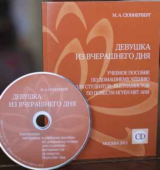 Nguyen Nhat Anh’s story taught at Russian universities - 2 Nguyen Nhat Anh’s story taught at Russian universities - 2