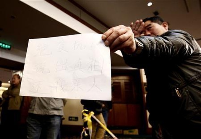 Plane search spans Asia, but investigation shows little progress - 1 Plane search spans Asia, but investigation shows little progress - 1