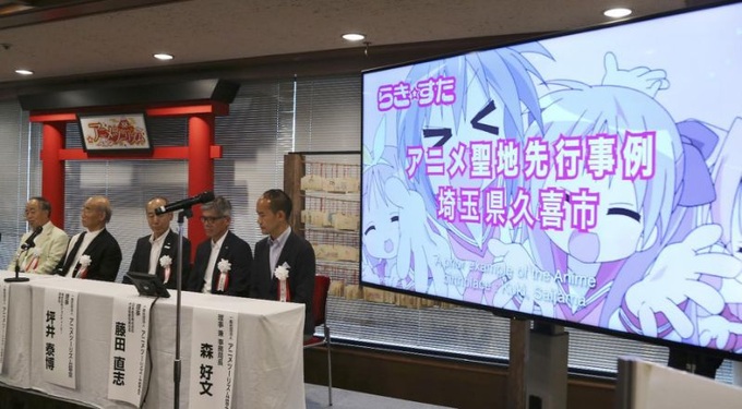 Japan choosing 88 animation travel spots to boost tourism - 1 Japan choosing 88 animation travel spots to boost tourism - 1