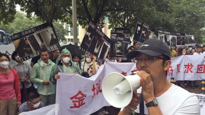 State media: China firm used connections for hazmat permit - 1