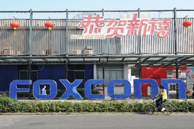 Taiwan's Foxconn to invest up to $1 bn in Indonesia - 1