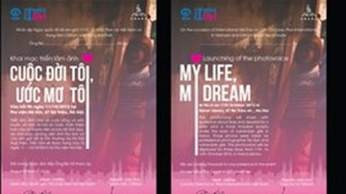 “My Life, My Dream” exhibition opens - 1 “My Life, My Dream” exhibition opens - 1