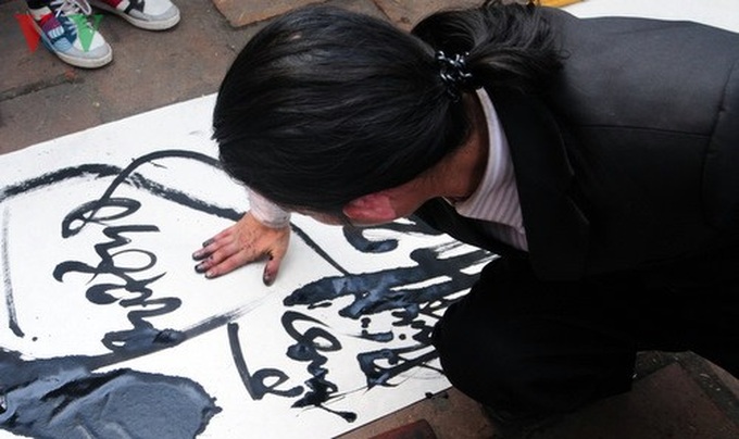 A record in calligraphy work - 4