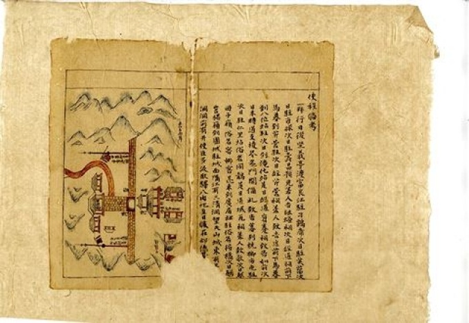 Ancient documents recognized by UNESCO - 1