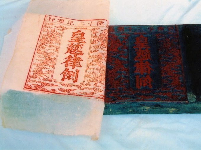 Nguyen dynasty’s woodblocks introduced to public - 1