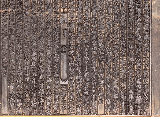 Rare woodblocks to be preserved - 1