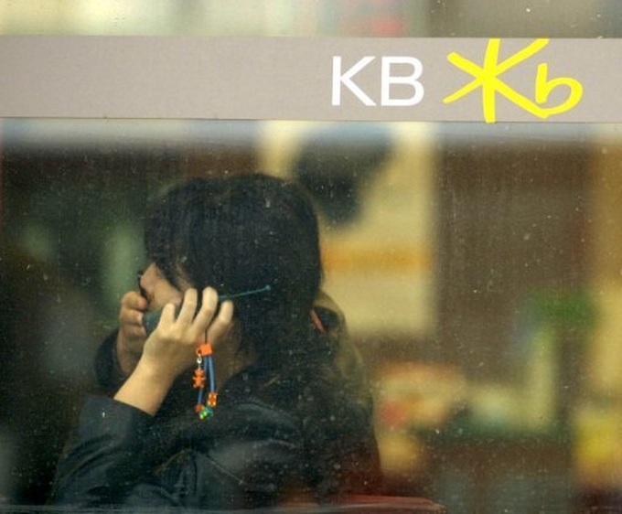 S. Korea probes banks' suspected rate rigging - 1