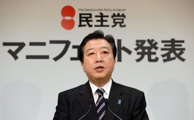 Japan approves $10.7 billion stimulus package - 1