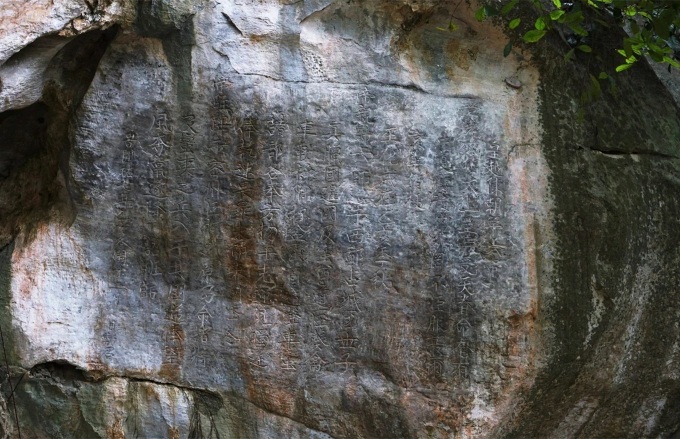 700-year-old cliff inscription in Nghe An recognised as national treasure - 2