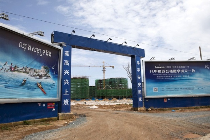 Mỹ lo Trung Quốc biến khu nghỉ dưỡng tại Campuchia thành căn cứ quân sự - 2