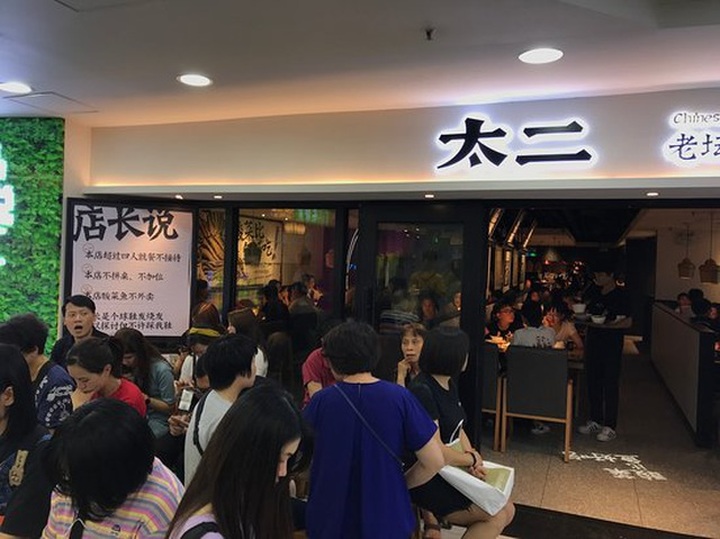 Bí quyết làm giàu độc đáo: Thành tỷ phú đô la nhờ canh cá cay - 2