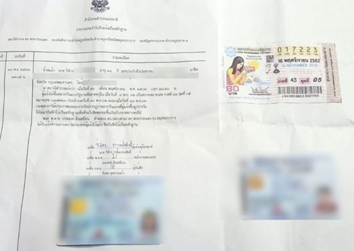 Trúng độc đắc gần 5 tỷ đồng, chồng cuỗm vé số bỏ trốn, vợ truy tìm khắp nơi - 2