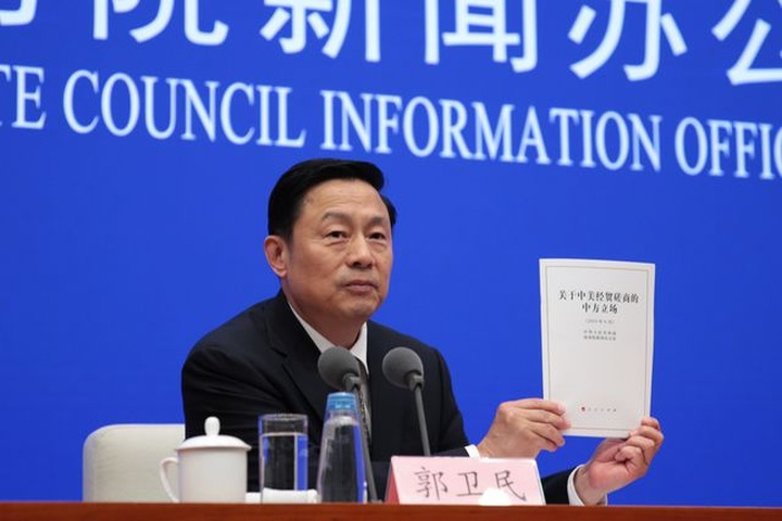 Trung Quốc nói chiến tranh thương mại không “làm nước Mỹ vĩ đại trở lại” - 1