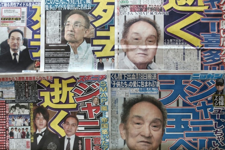 Japan boyband star-maker Johnny Kitagawa dead at 87 - 1
