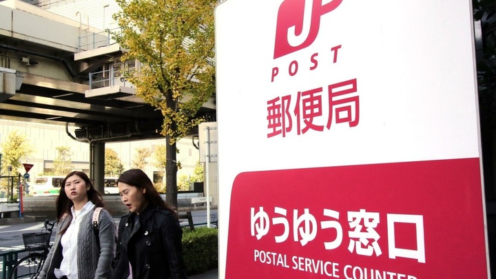 Yours sincerely: singles charmed by Japan letter-writing scheme - 1