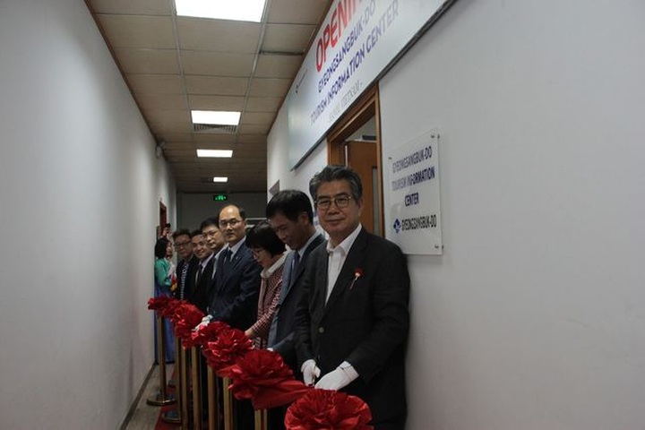 South Korean province opens tourism promotion office in Hanoi - 1