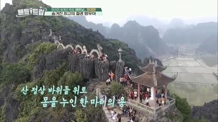 Two Vietnamese landscapes aired on Korean television - 2