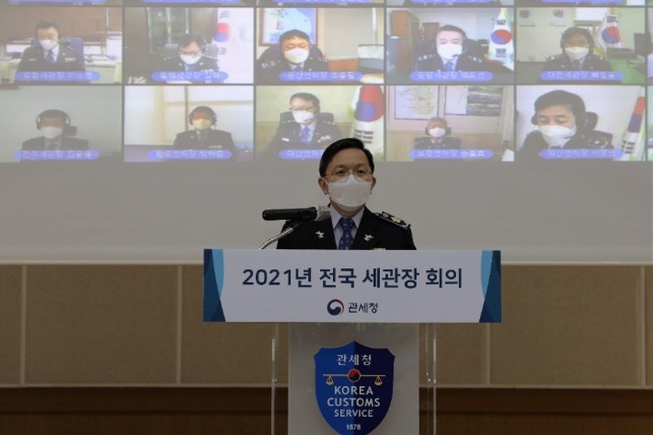 Korea Customs Service supports emergency clearance for Covid-19 vaccine - 1 Korea Customs Service supports emergency clearance for Covid-19 vaccine - 1