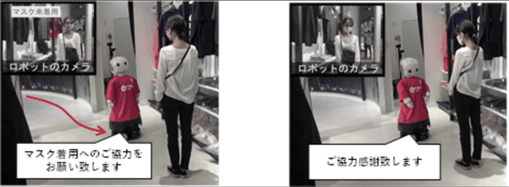 Robot reminds Japan shoppers to wear masks - 1