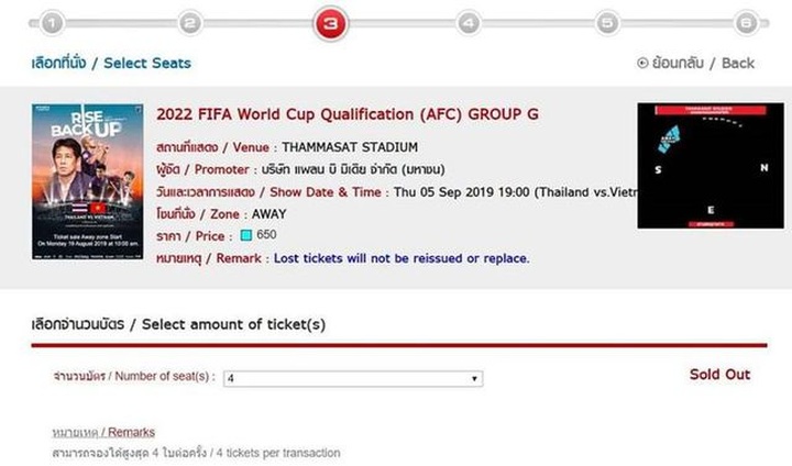 Tickets sold out for Vietnam-Thailand World Cup qualifier match - 1 Tickets sold out for Vietnam-Thailand World Cup qualifier match - 1