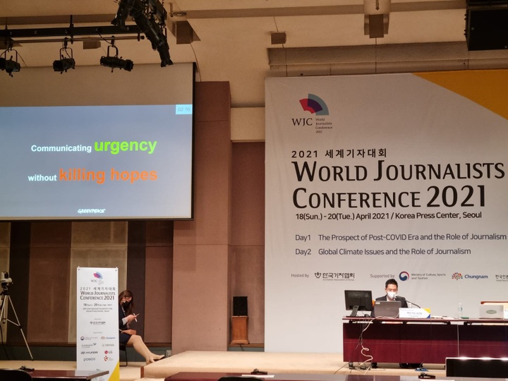 Climate change issue in focus at journalists conference - 1 Climate change issue in focus at journalists conference - 1