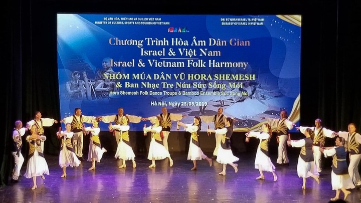 Israel & Vietnam Folk Harmony delights Hanoi audience - 1