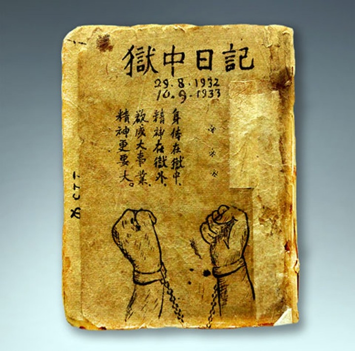 National treasures go on display - 3