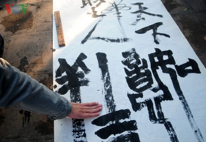 A record in calligraphy work - 3