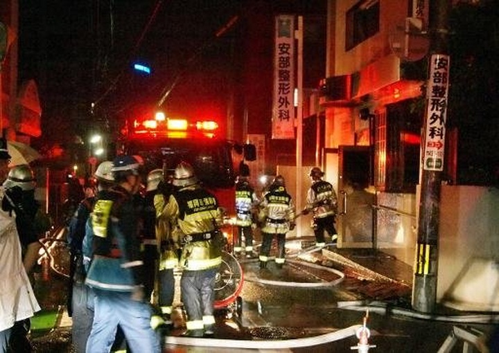 Fire at Japanese hospital kills 10 - 1