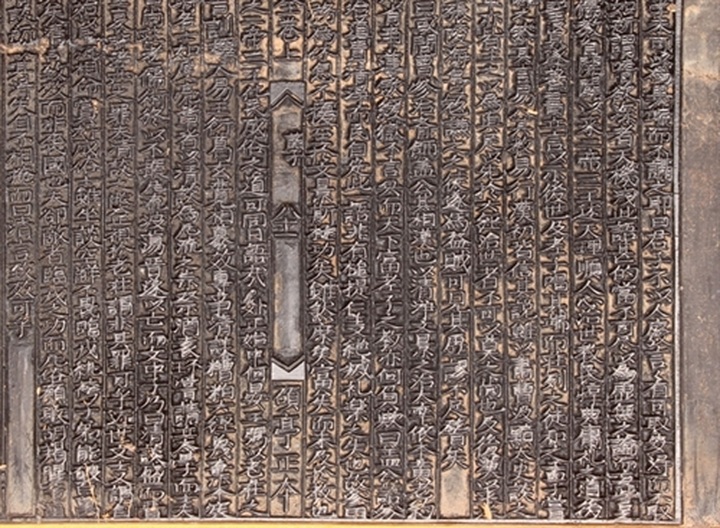 Rare woodblocks to be preserved - 1