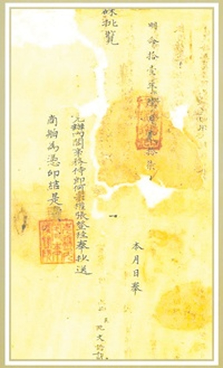 Royal seals affirm Vietnam sovereignty - 1