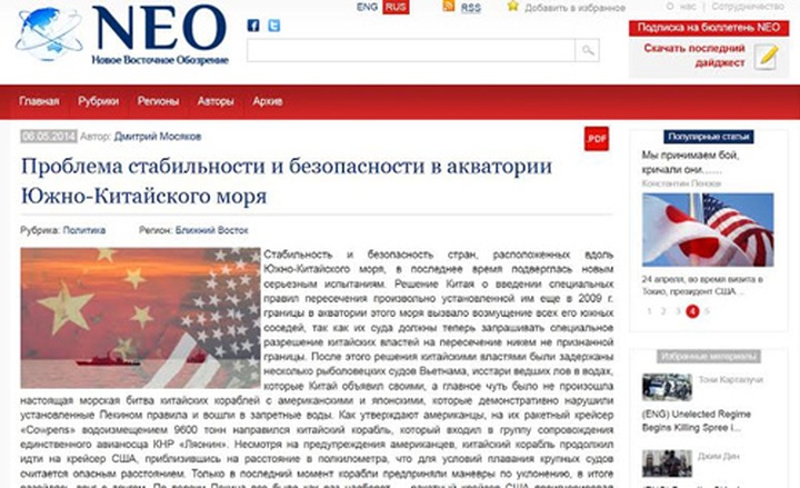 China should not repeat mistake: Russian expert - 1 China should not repeat mistake: Russian expert - 1