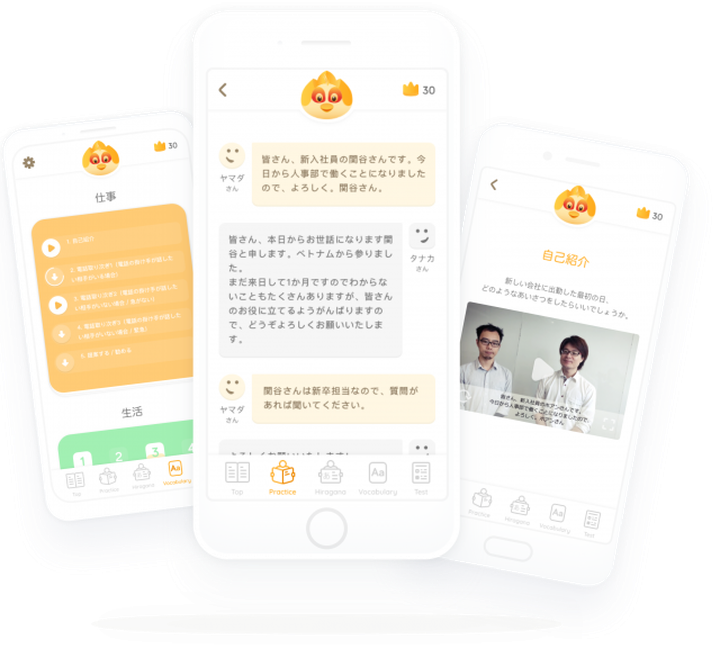 Free Japanese language training app launched - 1