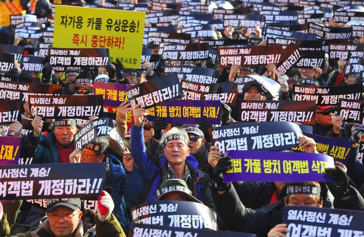 S. Korea cab drivers protest Uber-like ride share app - 1 S. Korea cab drivers protest Uber-like ride share app - 1