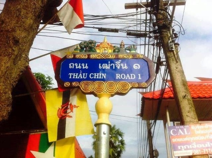 Thailand names road after Hồ Chí Minh - 1