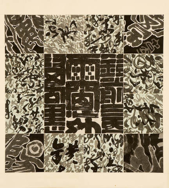 “Vietnam now” exhibition in Hong Kong - 4 “Vietnam now” exhibition in Hong Kong - 4